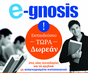 e-gnosis